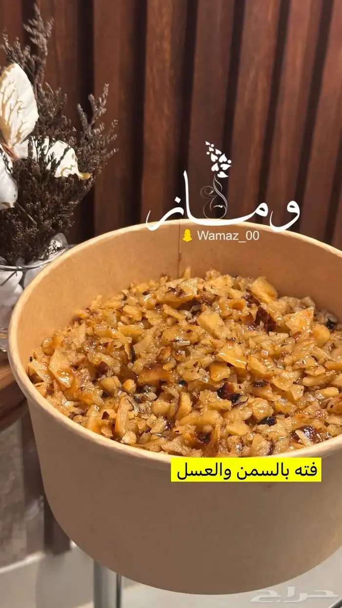 متواجدين بالجموم بحديقة الشهداء (12) 26