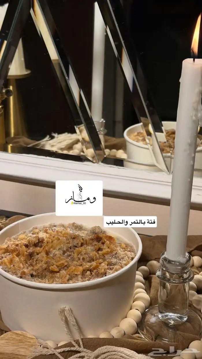 متواجدين بالجموم بحديقة الشهداء (12) 19