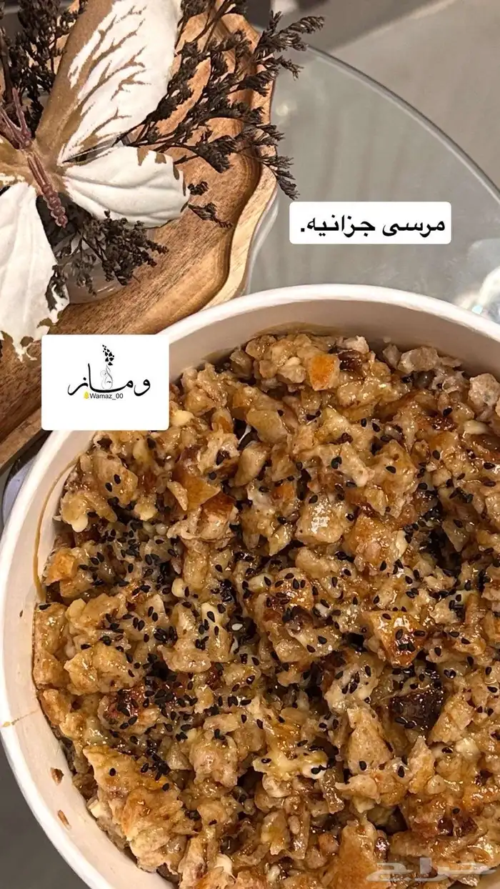 متواجدين بالجموم بحديقة الشهداء (12) 20