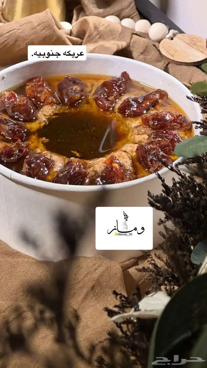 متواجدين بالجموم بحديقة الشهداء (12) 21