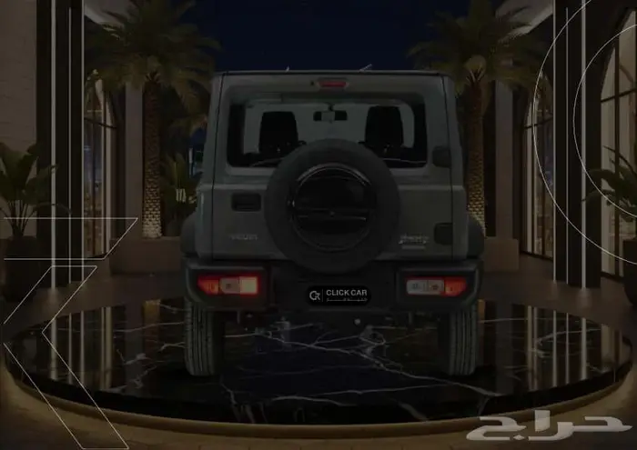 سوزوكي جيمني اوتوماتيك 2025 أقل هامش ربح وأقل قسط شهري 4