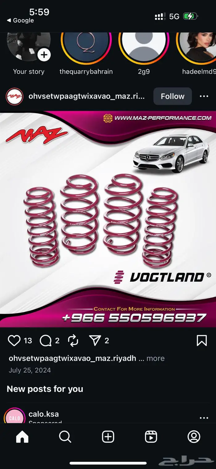 يايات فوقتلاند رياضيه للمرسيدس E C Class 0