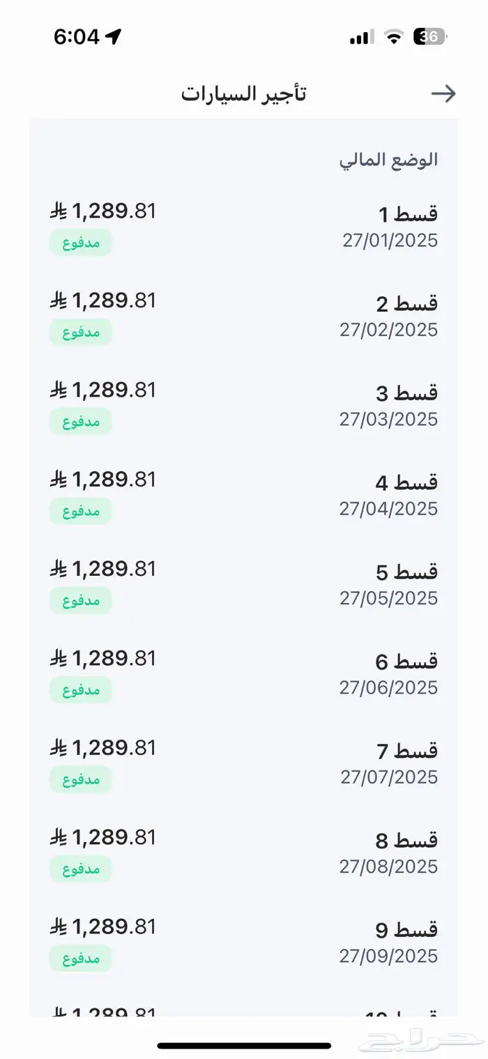 شيفروليه كابتيفا 2025 للتنازل 2