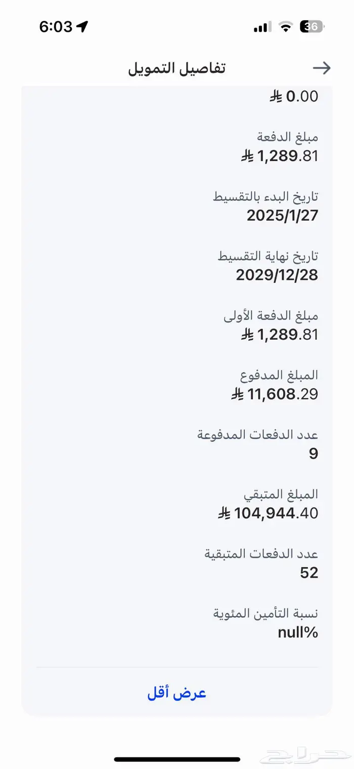 شيفروليه كابتيفا 2025 للتنازل 1