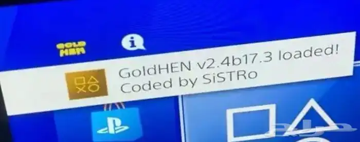 سوني فور مهكر بيع مستعجل 1