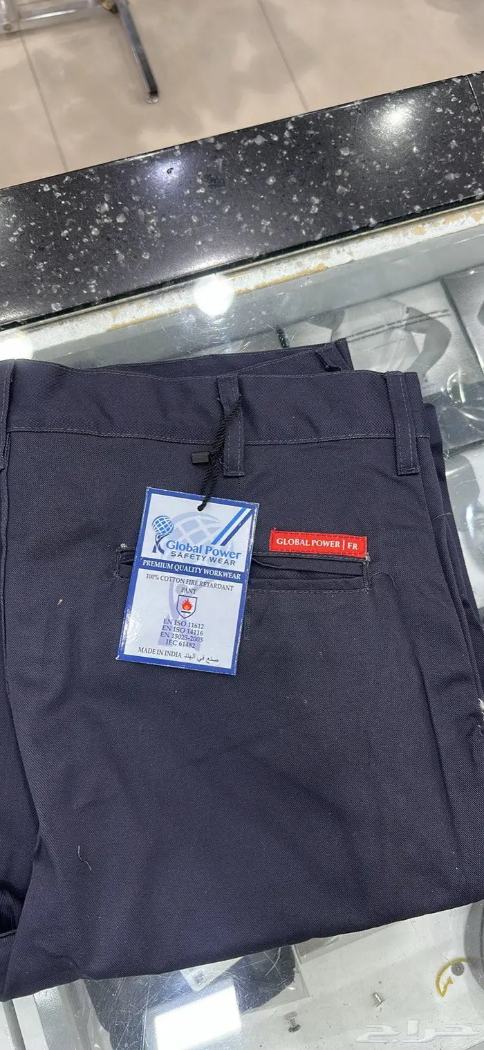 Fire resistant pant cotton 0