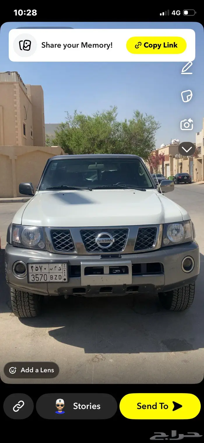 فتك سوبر سفاري فل 2020 0