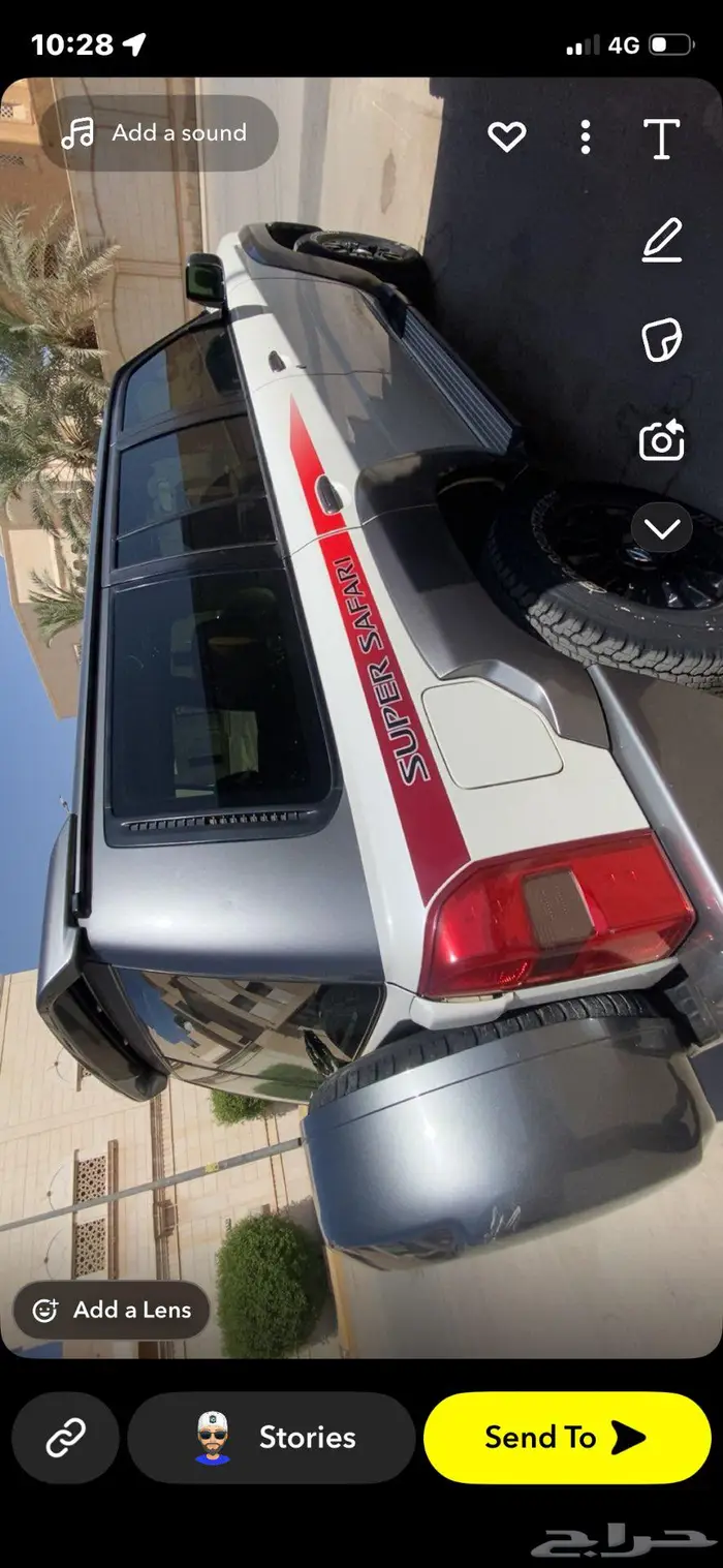 فتك سوبر سفاري فل 2020 1