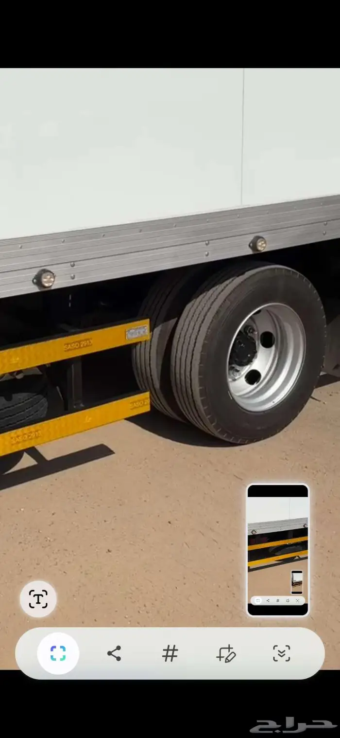 برادة ايسوز مديل 2023 3