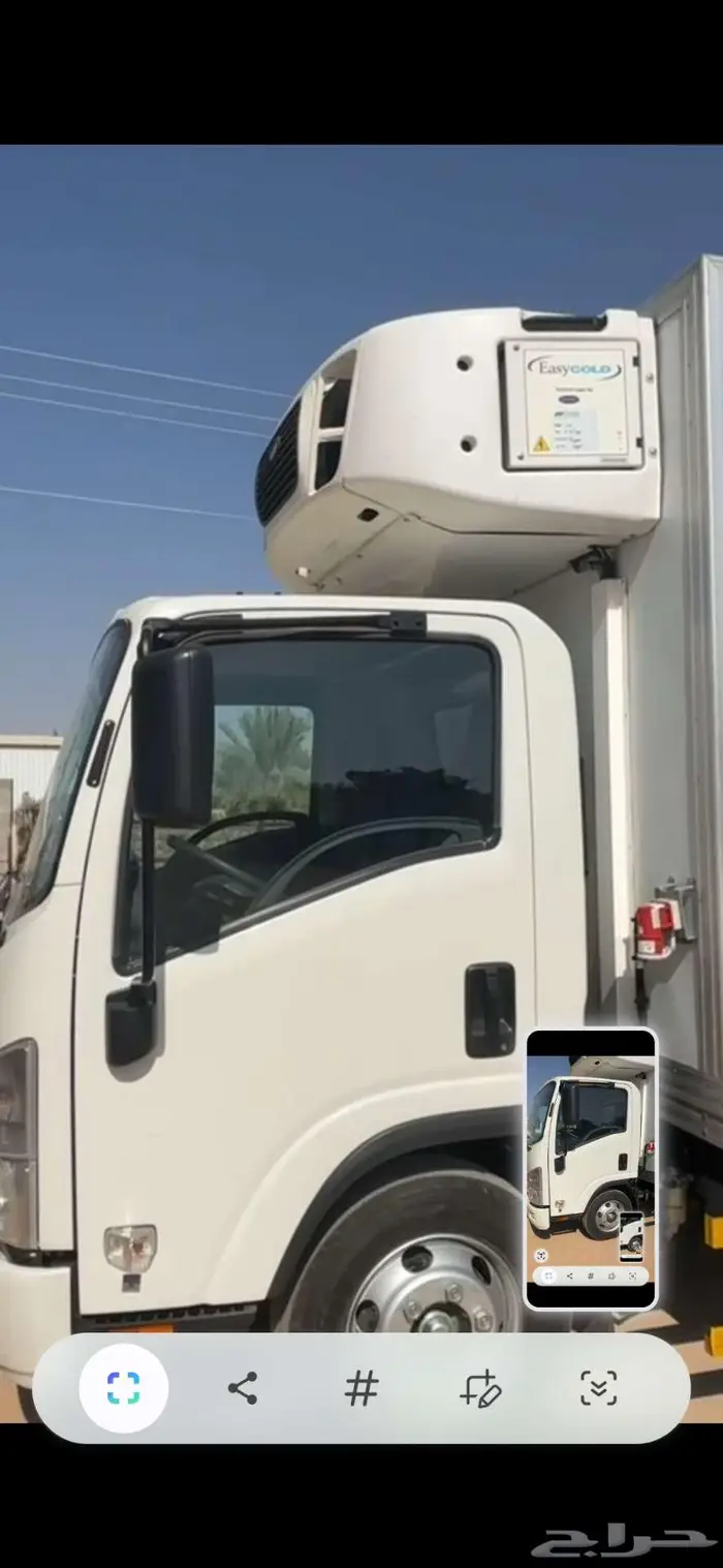 برادة ايسوز مديل 2023 24