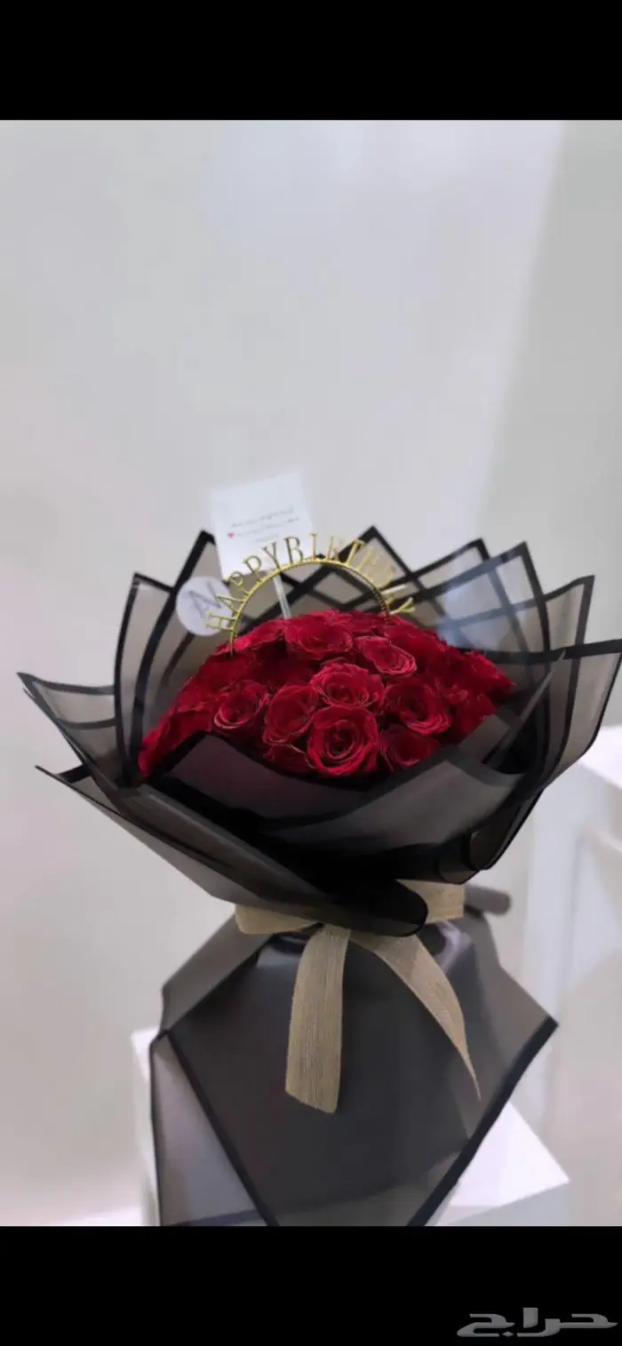 ورد وهدايا تنسيق وتوصيل 0