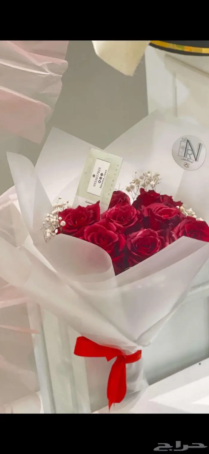 ورد وهدايا تنسيق وتوصيل 1