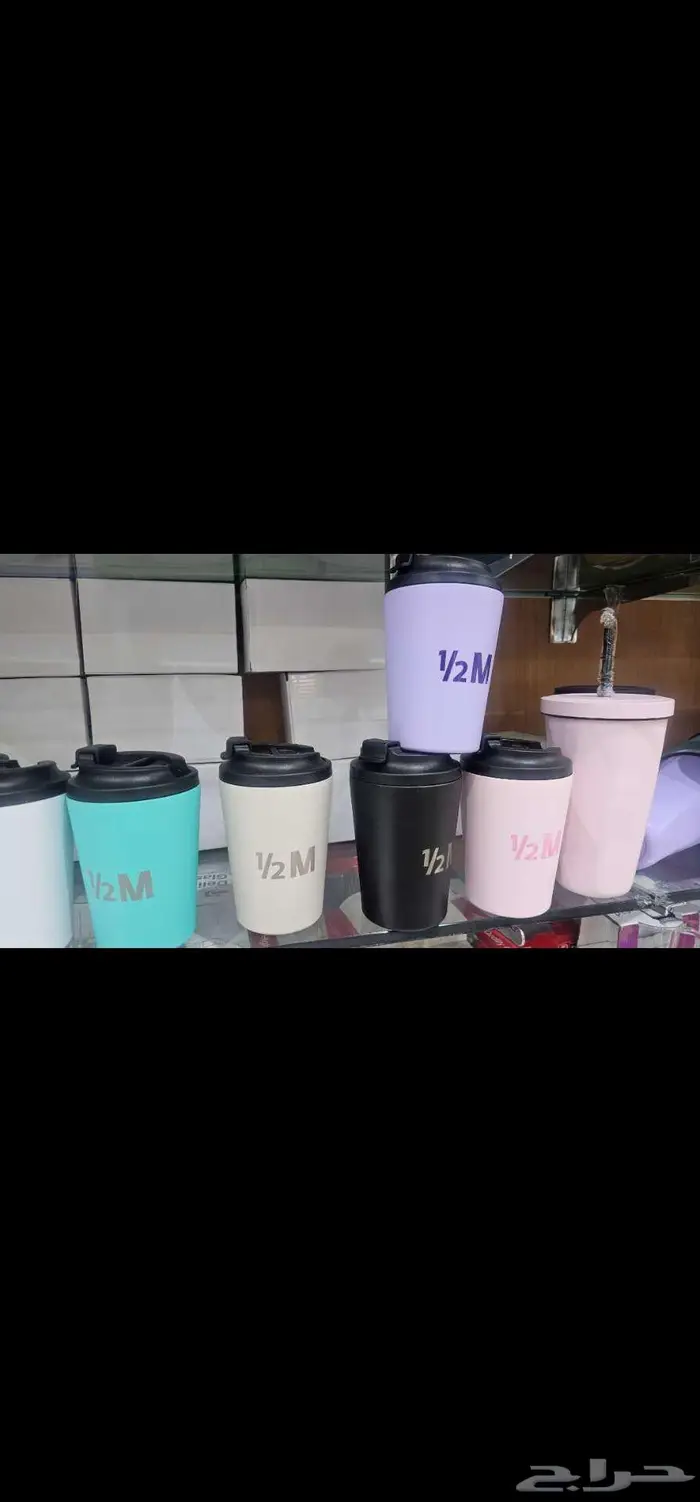 اكواب مشكله 1