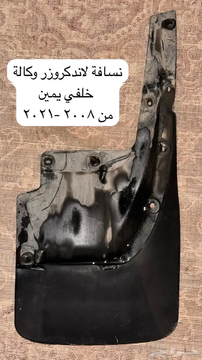 قطع غيار جكسار 2014 1