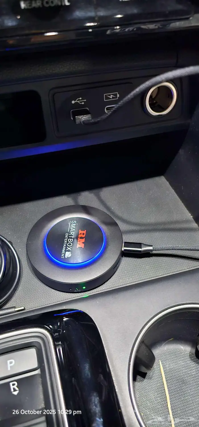 سمارت بوكس رودماستر دائري اندرويد 13 3