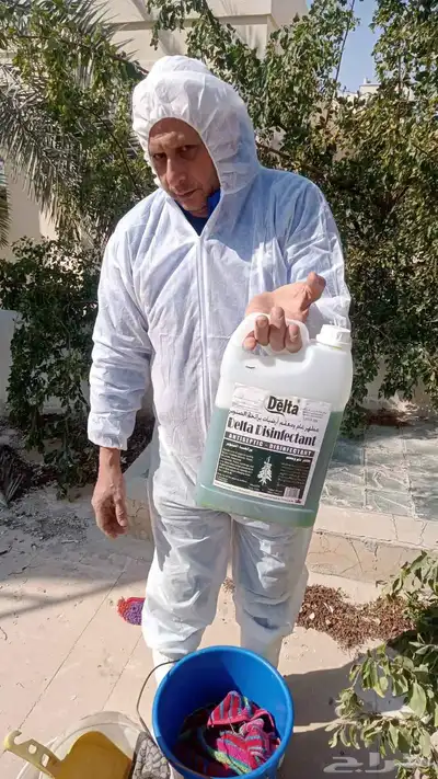 تنظيف مجالس موكيت تنظيف شقق تنظيف خزانات index