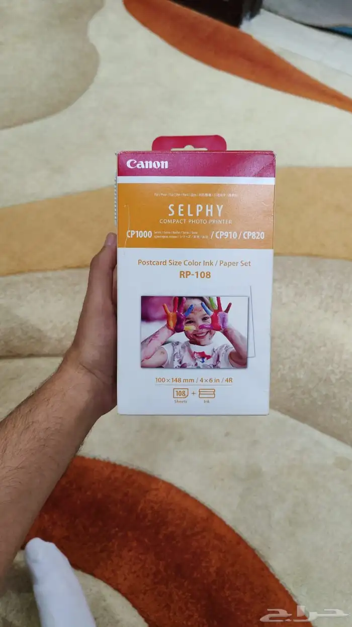 طابعة سيلفي لطباعة الصور الصغيرة طراز CP1300 وردي 2