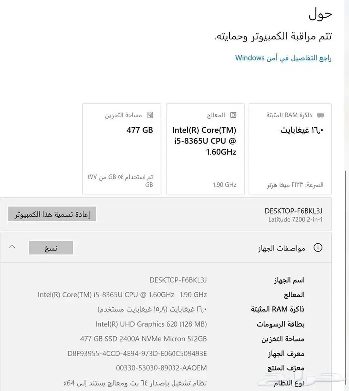 لابتوب ديل 2في1تابلت و لابتوب بحالة ممتازةcorei5رام16-512SSD 1