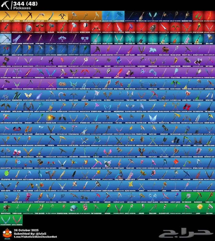 حساب بنت الديسكو 400 سكن 2