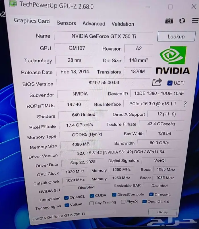 للبيع كمبيوتر مكتبي 750it 4gb 3