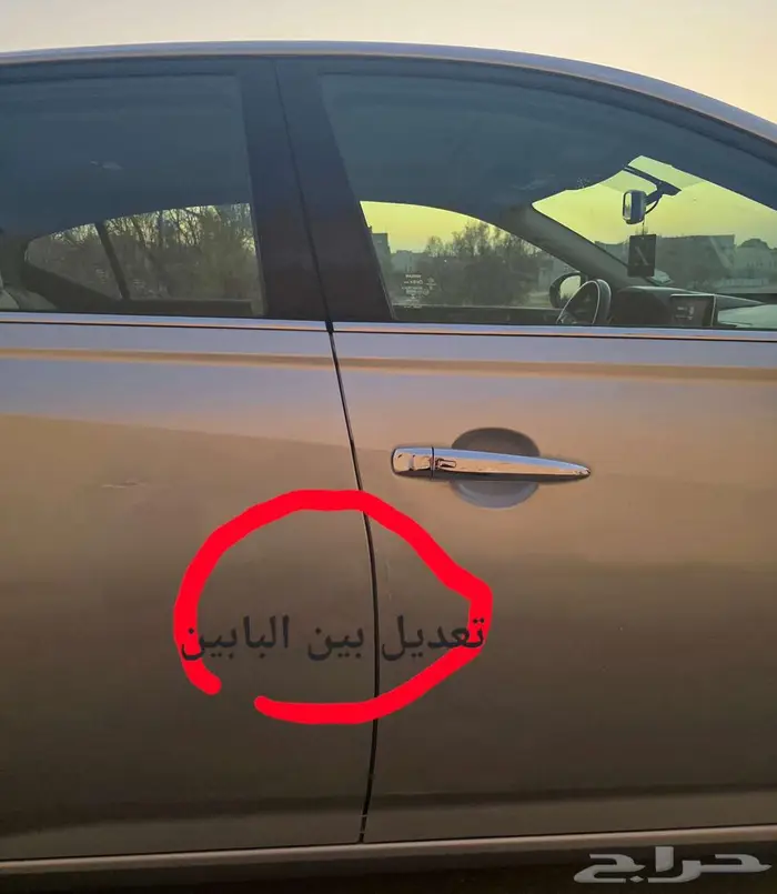 نيسان التيما 9