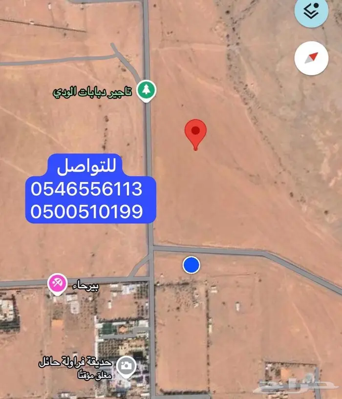 ارض للبيع بمخطط السعيد مدخل الضلع بسعر 205 الف فقط 0