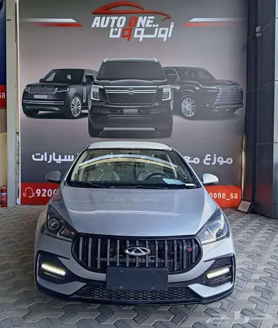 شيري اريزو 5 كومفرت موديل 2026 index