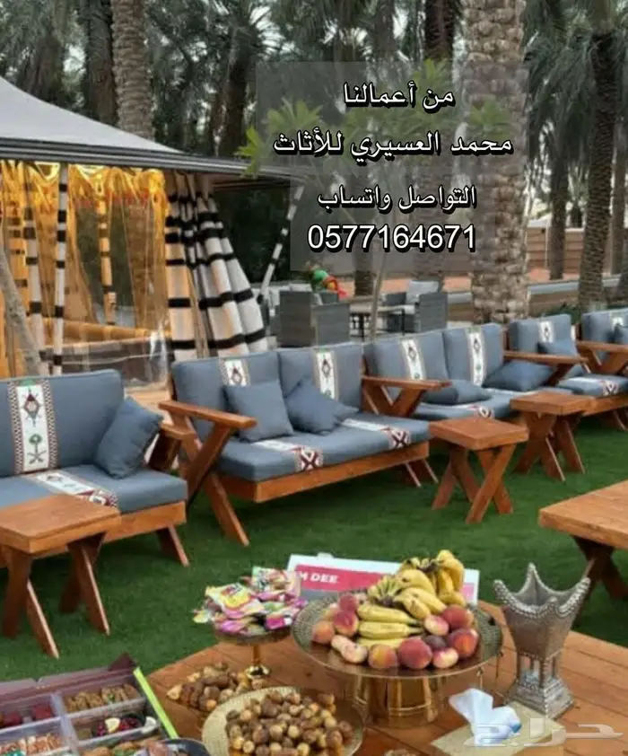 جلسات خشب خارجيه 13