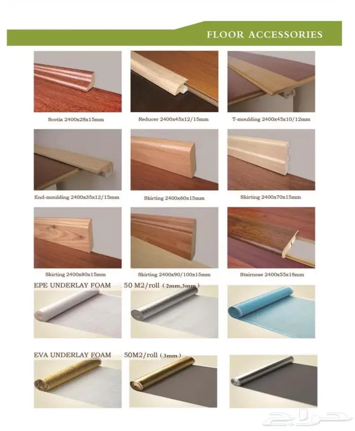 36 باركيه خشب china 3