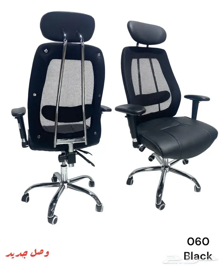 أثاث المكتبي كراسي شبك مكتبي وصل جديد توصيل وتركيب في 8