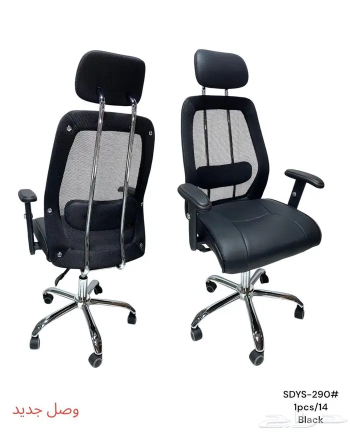 أثاث المكتبي كراسي شبك مكتبي وصل جديد توصيل وتركيب في 6