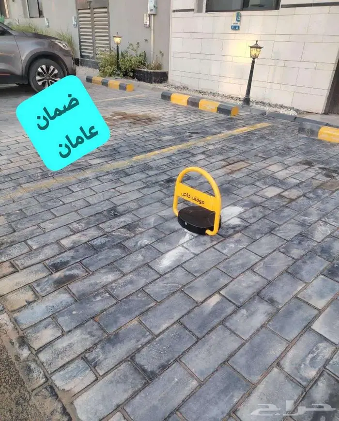 مصد سيارات باركينج بالتركيب 1