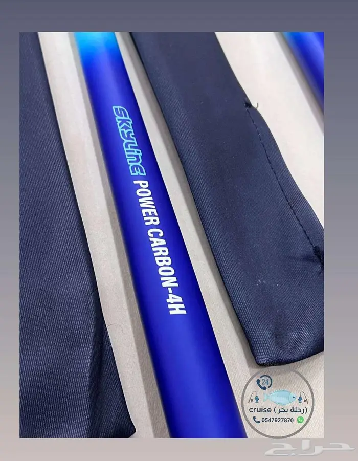 نتاشة صيد الأسماك استرايك 18