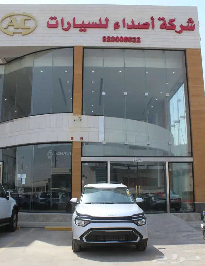 كيا كارينز استاندر موديل 2025 0