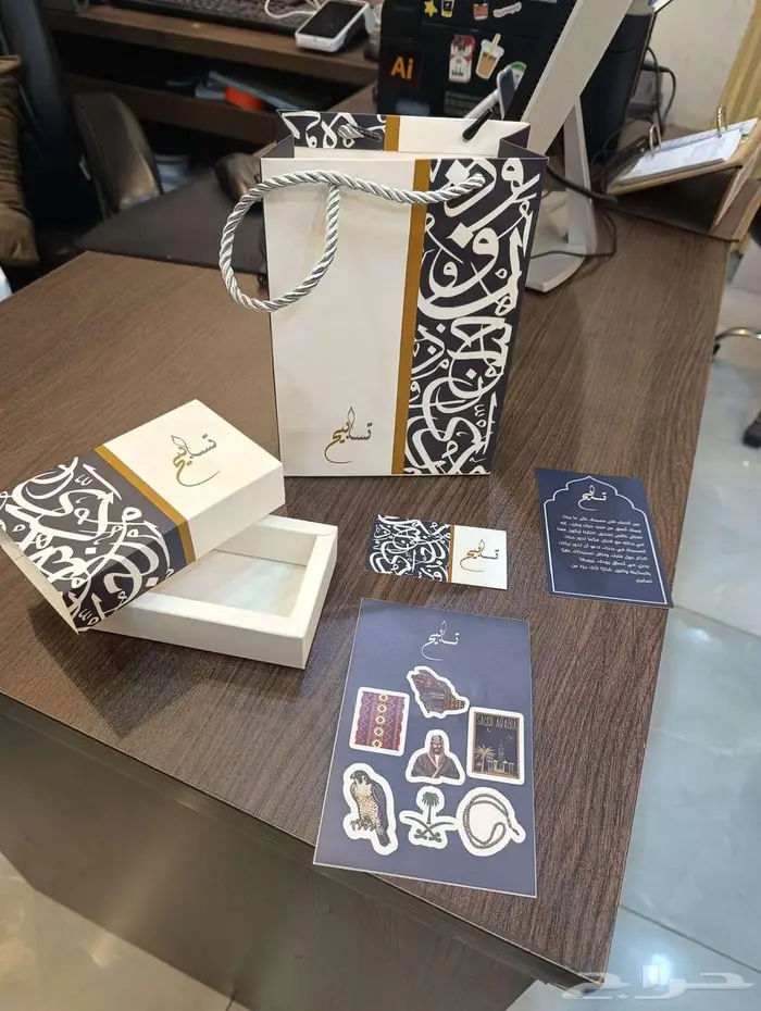 مطبعة بوكسات سبحة .. بكج سبح 4