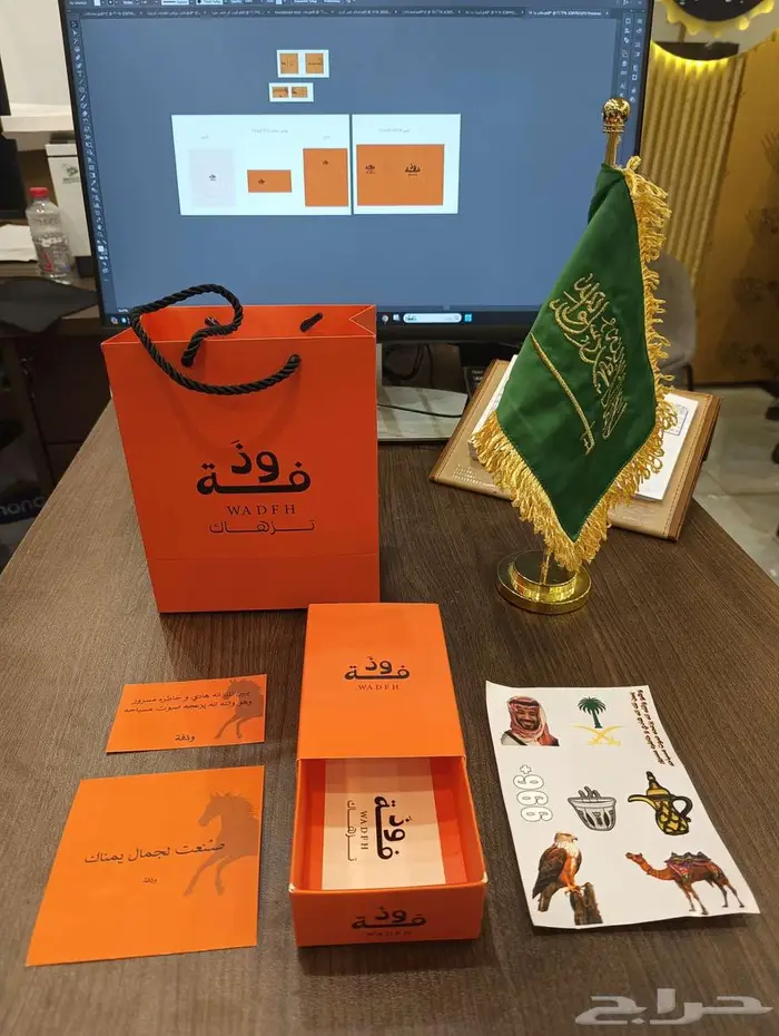 مطبعة بوكسات سبحة .. بكج سبح 5