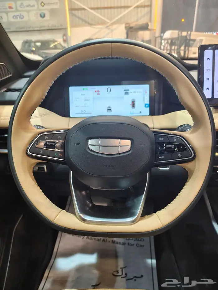 جيلي أوكافانجو 2025 فل كامل 4