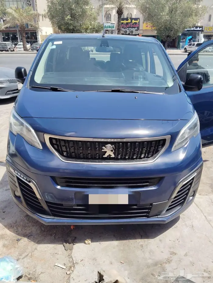 فان تريفل فل كامل 1