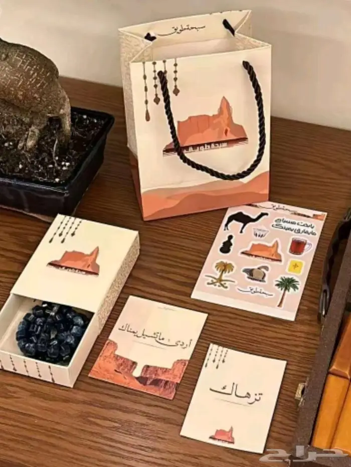 مطبعة بوكسات سبحة .. بكج سبح 6