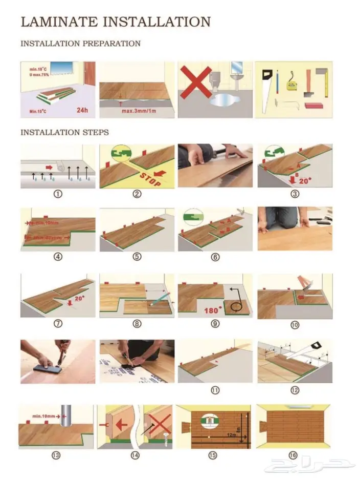 36 باركيه خشب china 2