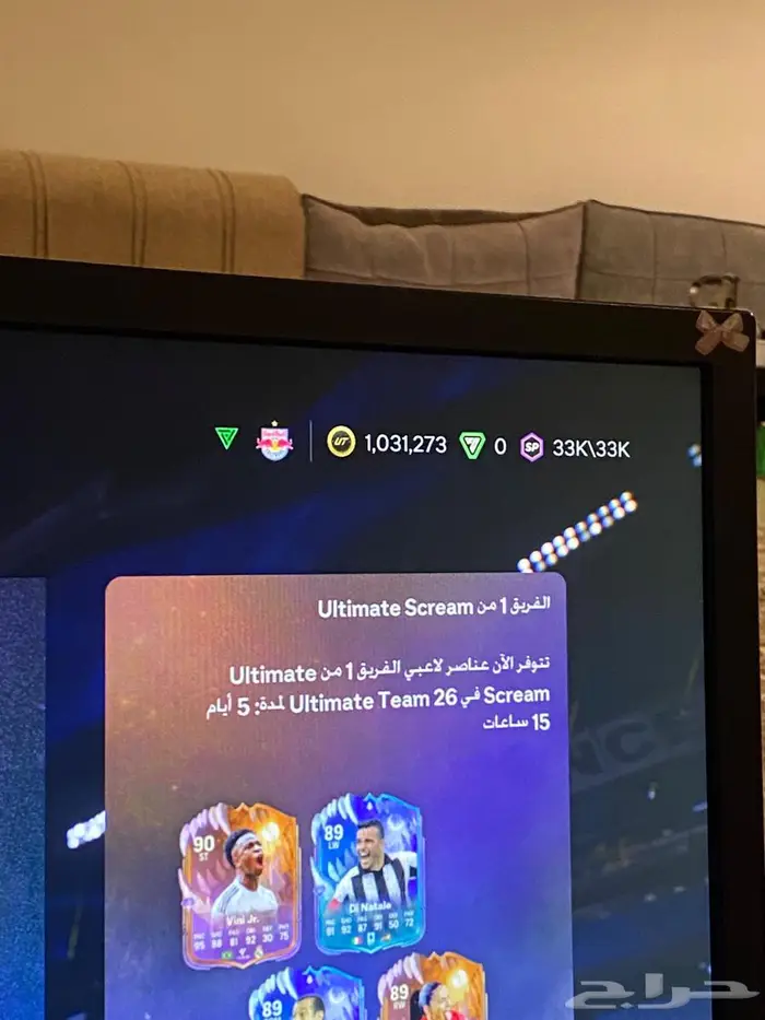 كوينز للبيع 0