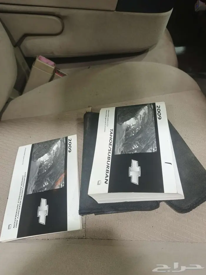 جمس تاهو مخزن دبل 22