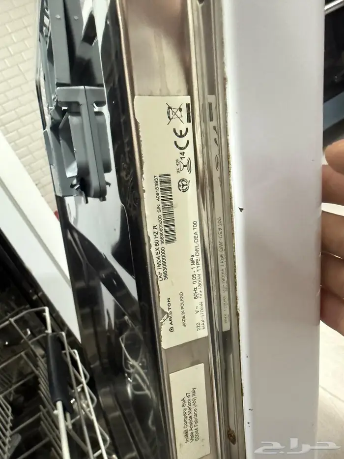 غسالة مواعين 0