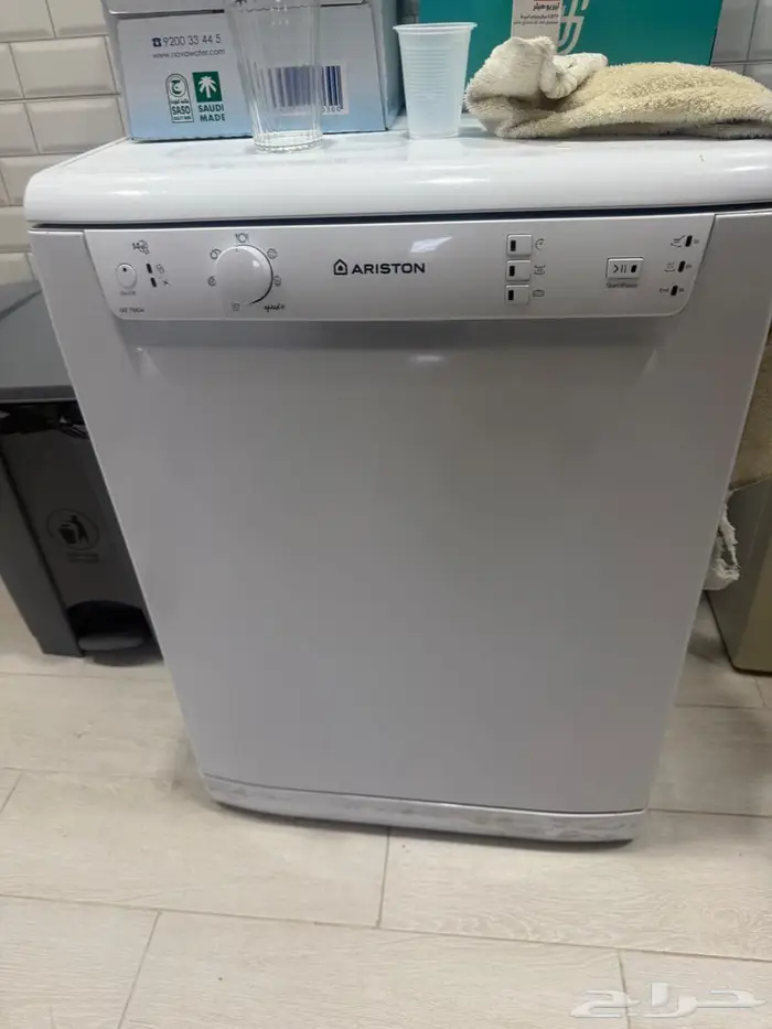 غسالة مواعين 2