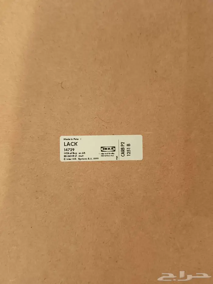 طاوله تلفاز من إيكيا وثلاثة طاولات صغيره 1