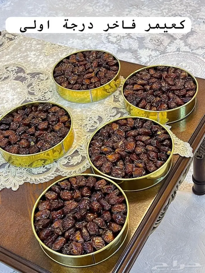 برني كعيمر العيص 3