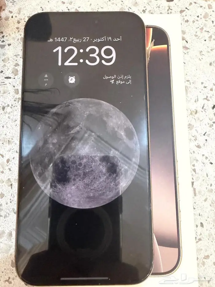 عرض على ايفون بروماكس 16 مع رقم سوا مميز رباعي 1