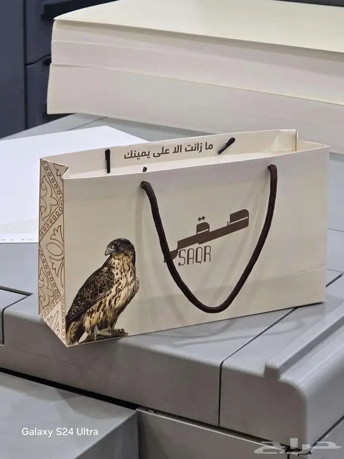 مطبعة بوكسات سبحة .. بكج سبح 2