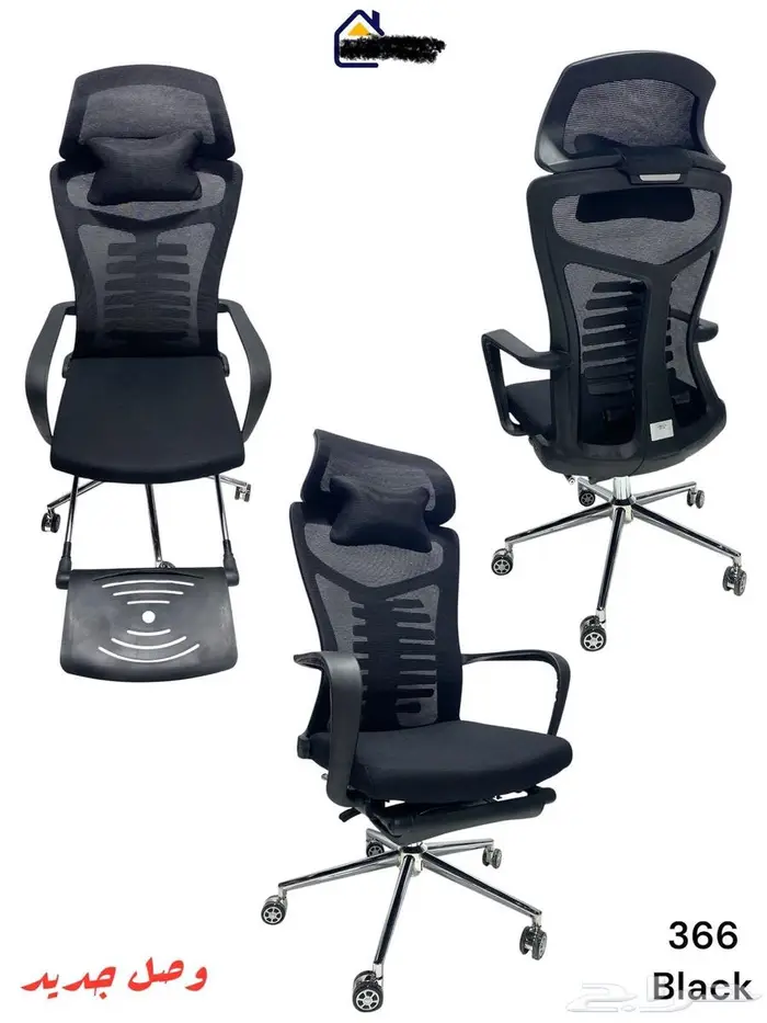 أثاث المكتبي كراسي شبك مكتبي وصل جديد توصيل وتركيب في 27