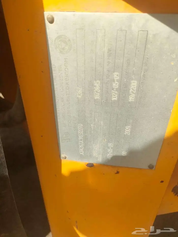 شيول JCB 426-Z سنه الصنع 2009 للبيع 11